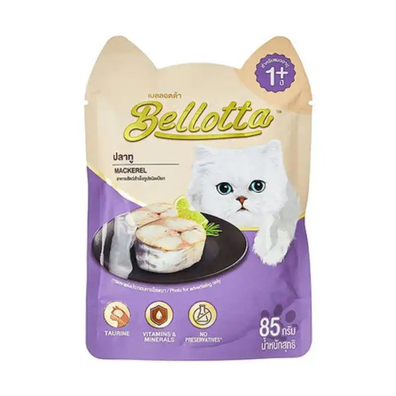 BELLOTTA MACKERIAL POUCH